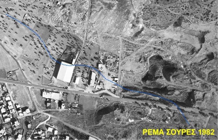 Ανάλυση της πλημμύρας στη δυτική Αττική στις 15/11/2017 με αξιοποίηση δορυφορικής τηλεπισκόπησης ΡΕΜΑ ΣΟΥΡΕΣ 1985 Εικόνα 10.