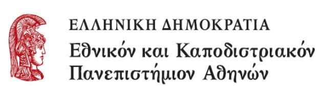 Θεραπεία