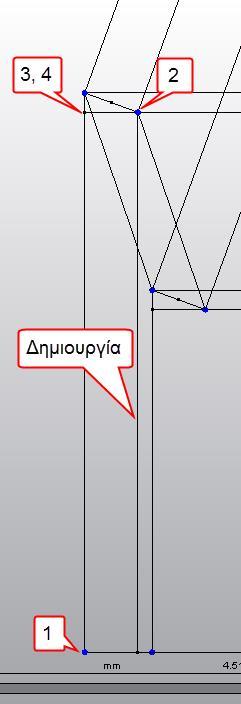 Αυτό γίνεται επιλέγοντας μια γραμμή τη φορά (η κάθε γραμμή είναι διαιρεμένη σε 2 για αυτό διαλέγονται και οι δύο) από καρτέλα Draw και από την εντολή Pattern Move or Copy (σχήμα 4.8). Σχήμα 4.