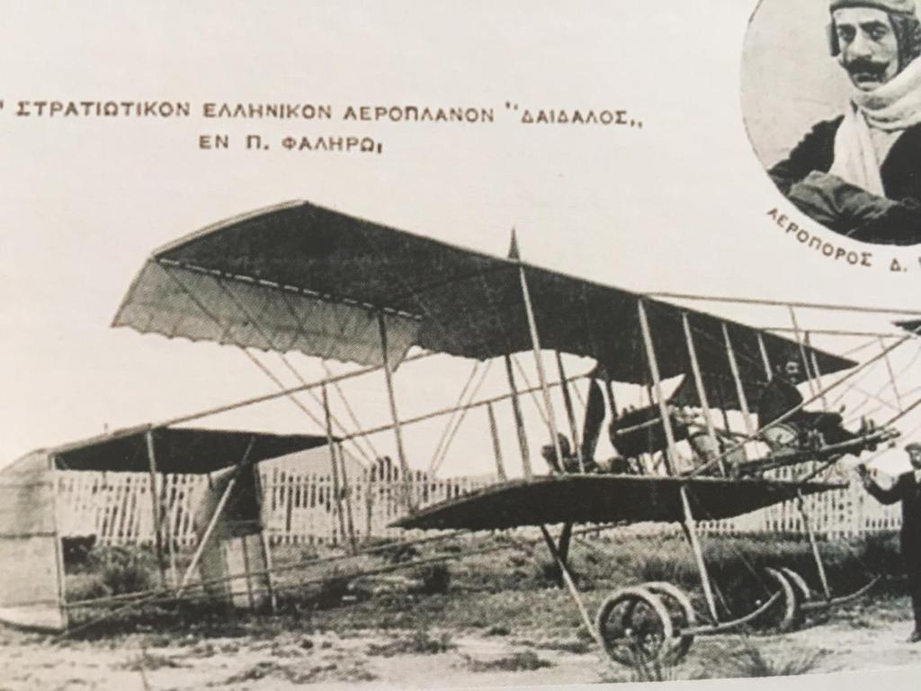 Δ. Καμπέρος
