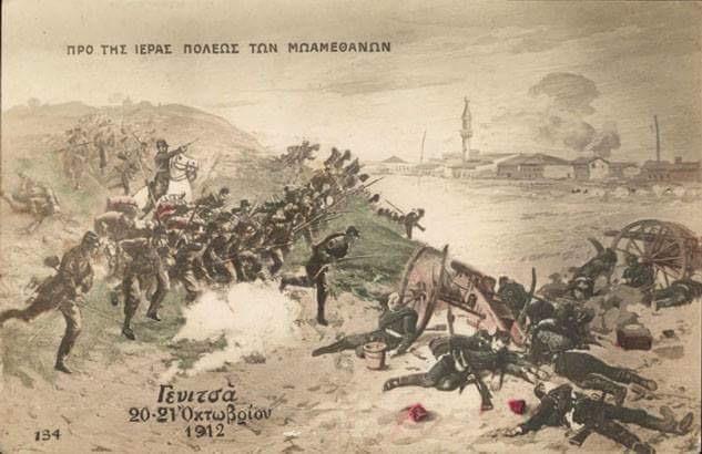 Δύσκολη μάχη
