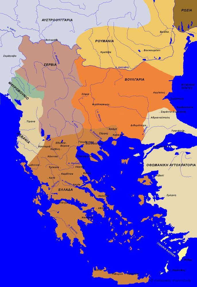 Η Ελλάδα μετά τον