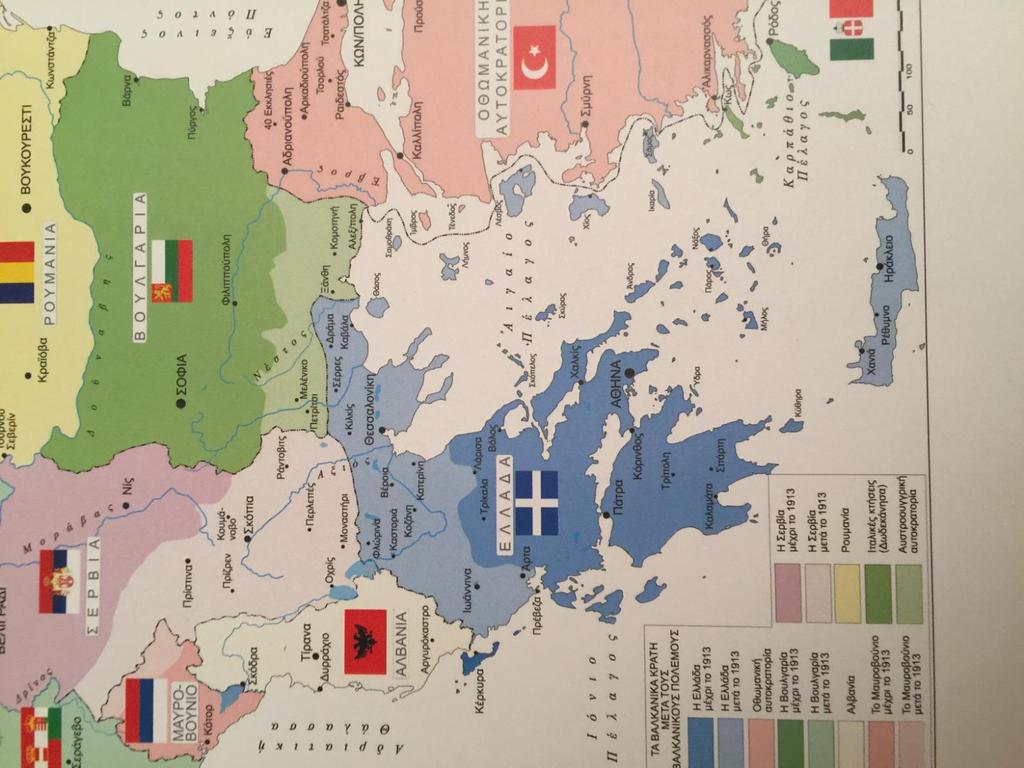 Τα έτη 1912-1913 η Ελλάδα διπλασίασε τα εδάφη της Χάρτης των Βαλκανίων το 1913 Η μεγάλη Ιδέα παρέμενε ζωντανή Στις 26 Οκτωβρίου