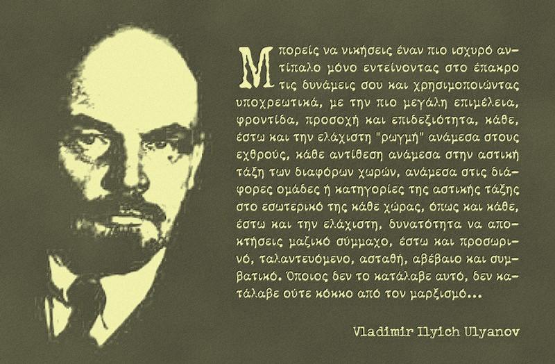 Τρίτο μέρος (τελευταίο) Tο πρόγραμμα του Κ.Κ.Ε. που επεξεργάστηκε η 6 η ολομέλεια της ΚΕ του το 1934 Ολοκληρωμένη επεξεργασία προγράμματος στο Κ.Κ.Ε. επιχειρήθηκε το Γενάρη του 1934 στην 6 η ολομέλεια της Κεντρικής Επιτροπής του.