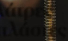 ΑΥΤΟΤΕΛΩΣ ΜΕ 4 ΓΕΥΣΤΙΚΗ ΔΟΚΙΜΗ ΕΝΝΕΑ ΜΠΥΡΕΣ ΠΟΥ
