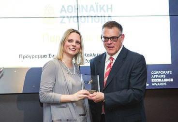 Η W Day Wheat IPA, που κυκλοφόρησε για πρώτη φορά το 2016, απέσπασε χρυσό µετάλλιο, ενώ η 8η ΜΕΡΑ IPA κατέκτησε το αργυρό µετάλλιο. Στο φετινό διαγωνισµό συµ- µετείχαν σχεδόν 1.