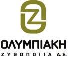 , κλέβοντας τις εντυπώσεις τόσο για τη γεύση της όσο και για τη retro εµφάνισή της.