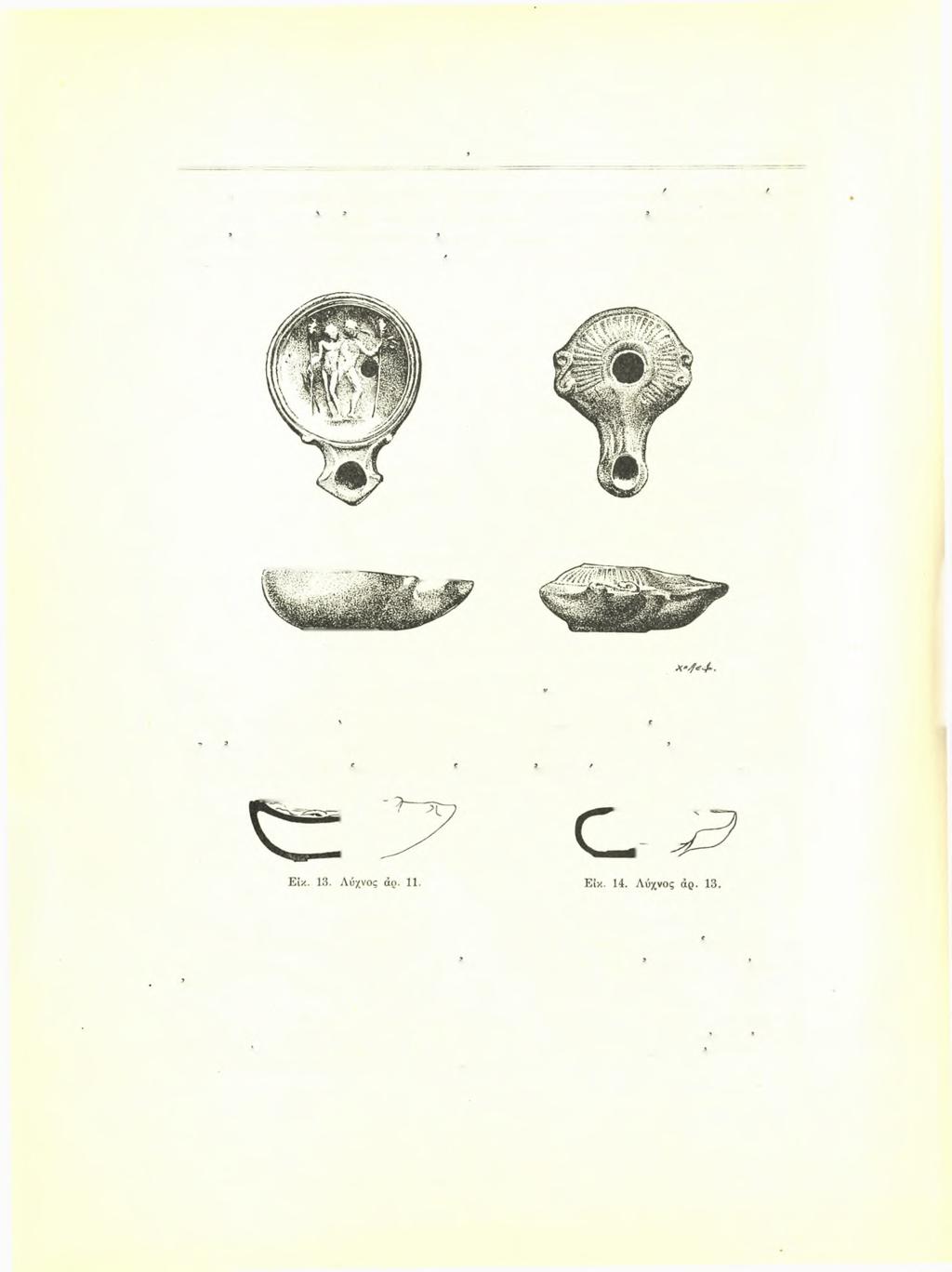 30 Μ α v. Ανδρονίκου ΛΕ 1955 12.