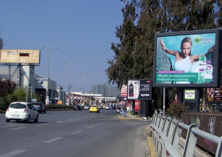 Πρόστιμο 550.000 ευρώ στο Δημόσιο για ατύχημα από παράνομα τοποθετημένη πινακίδα.