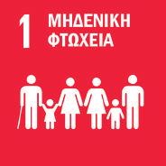 Παράρτημα