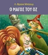 εξαντληθούν από την