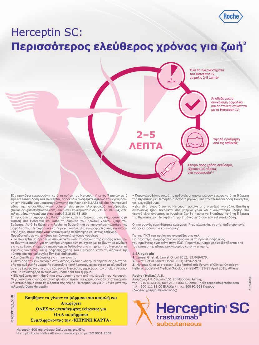Εγώ φιλί ραντεβού αντίο EPUB δωρεάν λήψη