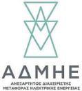 Κ ΑΝ Ο Ν Ι Σ Μ Ο Σ Δ ΗΜ Ο ΠΡ ΑΣ Ι Ω Ν Γ Ι Α Τ Η Ν ΔΙ ΑΘΕΣΙΜΟΤΗΤΑ Ι Σ Χ Υ Ο Σ ΓΙΑ Τ Η Ν Π