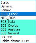 Στην επιλογή δημιουργίας των σεναρίων και στην επιλογή του είδους της ανάλυσης EC8_Greek, υπάρχουν οι παρακάτω τύποι σεναρίων ανάλυσης: Οι τύποι: Static Dynamic Χρησιμοποιούνται για την ανάλυση νέων