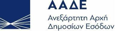 Δ.Ο. Σξηθάισλ-Ησαλλίλσλ, 1νο όξνθνο) ζα δηελεξγεζεί πξνθνξηθή πιεηνδνηηθή δεκνπξαζία, γηα λα εθπνηεζνύλ (α) έληεθα (11) επηβαηηθά γηα θπθινθνξία, (β) πέληε (5) δίθπθια γηα θπθινθνξία, (γ) δύν (2)