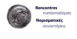 .2.2017 Memories in Stone: Figured Grave Reliefs from Aegean Thrace Ansprechpartner am DAI Υπεύθυνη επικοινωνίας στο DAI: Johanna Fuchs Organisatoren Διοργανωτές: Dimitra Andrianou, Stavros Vlizos,