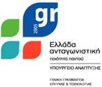 ΚΑΙΝΟΤΟΜΙΑΣ ΑΝΑΤΟΛΙΚΗΣ ΘΕΣΣΑΛΟΝΙΚΗΣ ΡΑΣΗ 4.6.1.