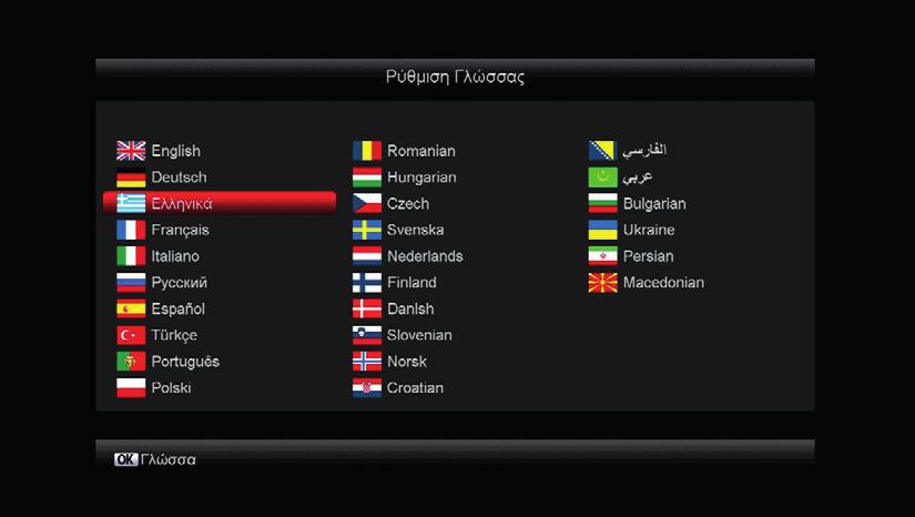 576p, 720p_50, 720p_60, 1080i_50, 1080i_60, 1080p_50, 1080p_60 HDMI Full HD (1080p) έξοδος βίντεο/ήχου Έξοδος Dolby Digital bit-stream μέσω HDMI Δυνατότητα σύνδεσης USB Wifi Dongle και υποστήριξη 3G