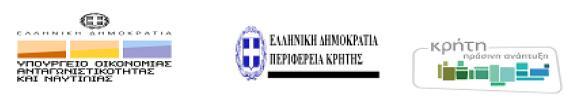 ΑΚΟΜΜ - ΨΗΛΟΡΕΙΤΗΣ ΑΝΑΠΤΥΞΙΑΚΗ Α.Ε Ο.Τ.Α. τηλ : 2834031402, 2834031793 φαξ : 2834031058 info@akomm.