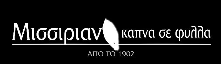 ΜΙΣΣΙΡΙΑΝ
