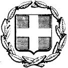 ΕΛΛΗΝΙΚΗ ΔΗΜΟΚΡΑΤΙΑ 2 Η Υ.ΠE. ΠΕΙΡΑΙΩΣ & ΑΙΓΑΙΟΥ ΓΕΝΙΚΟ ΝΟΣΟΚΟΜΕΙΟ ΧΙΟΥ «ΣΚΥΛΙΤΣΕΙΟ» ΑΡ.ΠΡΩΤ.