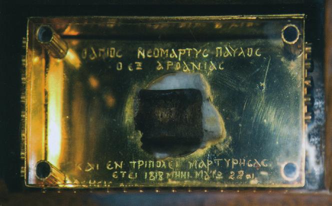 Ἁγιογραφικά Ἀναγνώσματα Κυριακῶν καὶ μεγάλων ἑορτῶν IANOYAPIOΥ ΗΜ. ΑΠΟΣΤΟΛΟΣ ΕΥΑΓΓΕΛΙΟΝ ΕΩΘΙΝΟΝ ΗΧΟΣ 1 Κολ. β 8-12 Λουκ. β 20-21,40-52 Περιτομῆς Χριστοῦ 6 Τιτ. β 11-14,γ' 4-7 Ματθ.