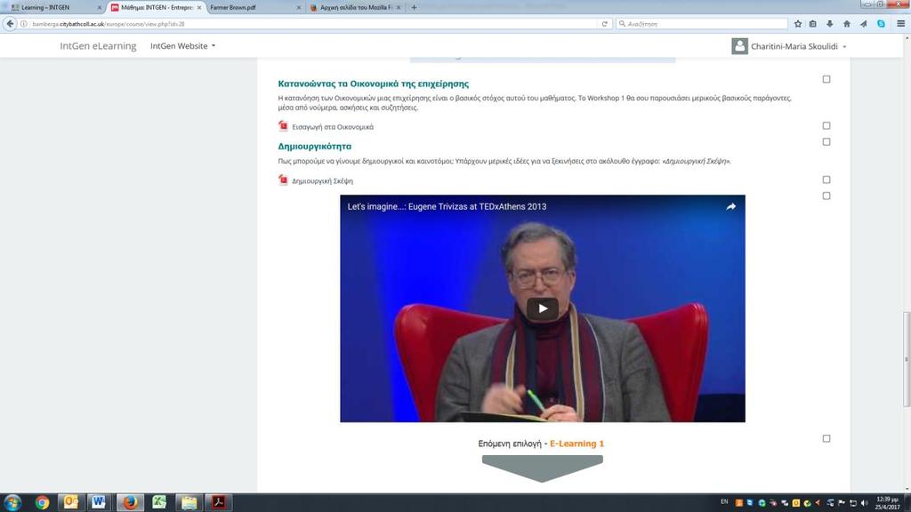 Στόχοι του Workshop 1: Να κατανοήσουν οι εκπαιδευόμενοι την έννοια της επίλυσης προβλημάτων, μέσω της ανάπτυξης ενός επιχειρηματικού σεναρίου Να ανακαλύψουν οι εκπαιδευόμενοι τη χρησιμότητα του
