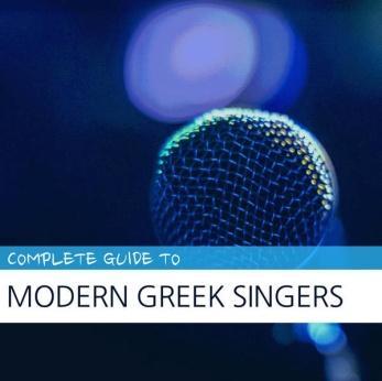 Greek Singers 2015, FM Records (DA) Το άρωμα Βασίλης Σκουλάς/ Μουσική: