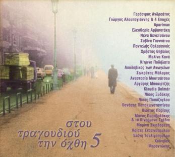 Radio Sampler 2002 2002, Nitro Music-277005 (CD) 1.