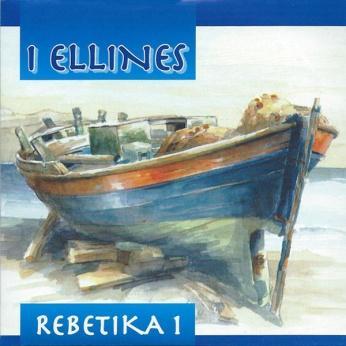 I Ellines - Rebetika 1 2003, Notos Music (CD) Τα