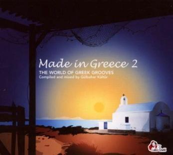 ιδιοκτησίας 2007, ΑΕΠΙ (2CD & DVD) Made In Greece