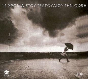 να στο πω Μουσική - Στίχοι: Σταμάτης