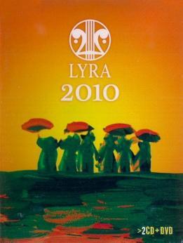 Βερνιδάκης Στίχοι: Παραδοσιακοί Σε πρώτη μετάδοση 2 2009, Lyra-77051