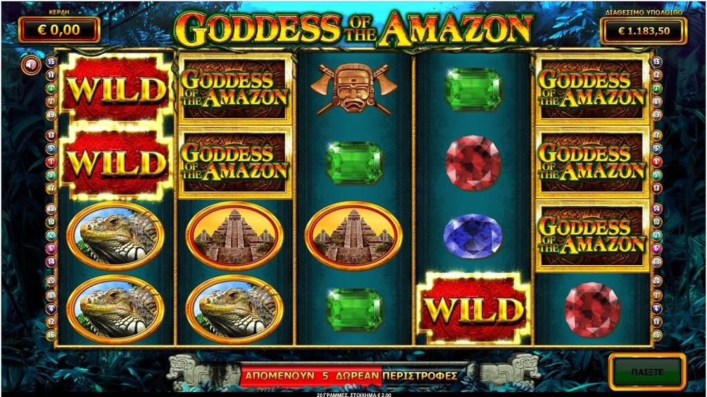 GODDESS OF THE AMAZON /ΠΕΡΙΓΡΑΦΗ Το Goddess of the Amazon είναι ένα παιχνίδι βασισμένο σε 5 κυλίνδρους και 20
