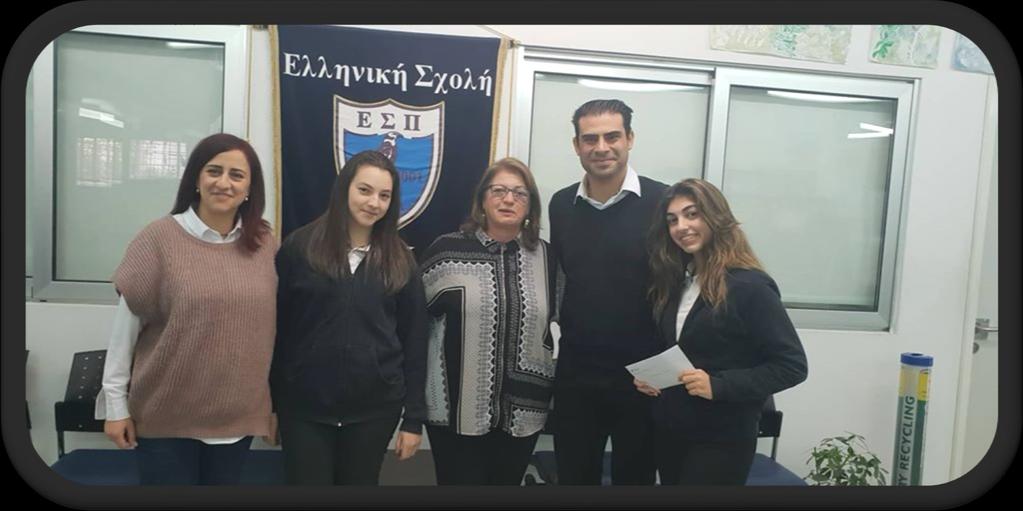 Ιδιαίτερες ευχαριστίες τόσο στον Υπεύθυνο Καθηγητή Εστίας κ.