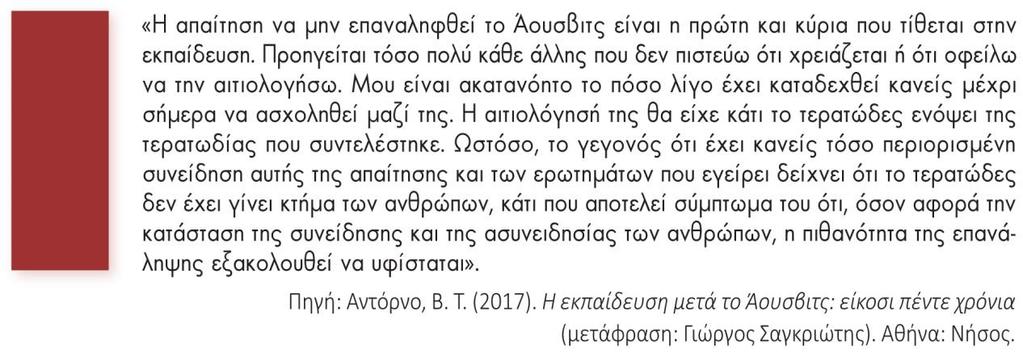 Κείμενα