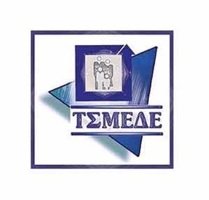 βιωσιμότητας, καθώς και η διενέργεια των διαγωνισμών σε δύο στάδια. Το θετικό από την συνάντηση είναι ότι ο κ.