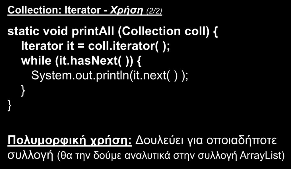 Collections (13/14) Collection: Iterator - Χρήση (2/2) static void printall (Collection coll) { Iterator it = coll.iterator( ); while (it.