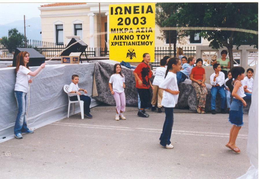δεθαάκεξν ηνπ Απγνχζηνπ. Σνλ ππφινηπν ρξφλν γέλνληαη εθδειψζεηο, ζηηο νπνέεο ζπκκεηϋρνπλ ηα ρνξεπηηθϊ θαη ηα Ϊιια ηκάκαηα ηνπ ζπιιφγνπ.