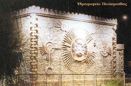 4.3.3.3. ΚνηλσληθΪ ζηνηρεέα Έλα δσηηθφ δάηεκα ηεο πεξηνράο άηαλ ε απνμάξαλζε ησλ ειψλ αξά-γθηφι θαη Ρνχδληθ. Σν 1928 ε Δ.Α.Π.