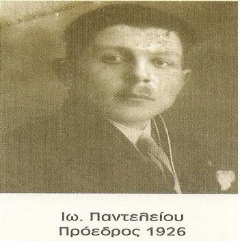 Πνληνθψκε (παξϋα πνπ δηαζθεδϊδεη ηξαγνπδψληαο), Πεγά: www.pontokwmi.