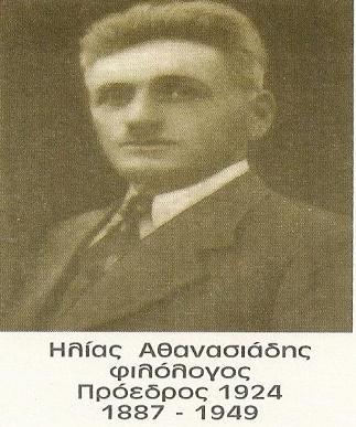 Ήδε, απφ ηα ηϋιε ηνπ 1922 εέρε γέλεη αέηεζε απνπεξϊησζεο ηεο πνιηηνγξϊθεζεο ησλ πξνζθχγσλ απφ ηελ Τπνδηνέθεζε Κατιαξέσλ.