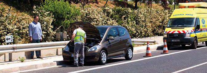 Τεχνογνωσία Στη βέλτιστη λειτουργία και συντήρηση της Αττικής Οδού συμβάλλει το εξειδικευμένο προσωπικό, το οποίο επιλέγεται με βάση αυστηρά κριτήρια και δεν σταματά να εκπαιδεύεται.