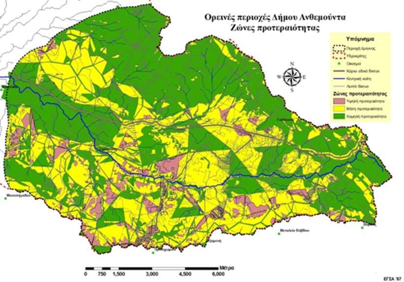 Ζώνες προτεραιότητας