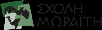Α. Παπαναστασίου & Αγ.