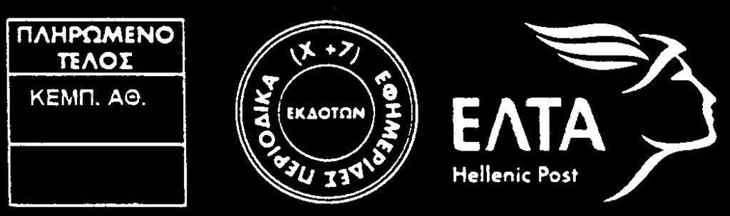 στο χωριό 27-29 Ιουλίου 2018 Την Παρασκευή 27 Ιουλίου 2018 πραγματοποιήθηκε στο χωριό μας με μεγάλη επιτυχία το 15o αντάμωμα των απανταχού Ασσιωτών.