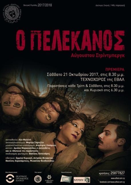 19 ΣΗΜΑΝΤΙΚΕΣ ΕΚΔΗΛΩΣΕΙΣ