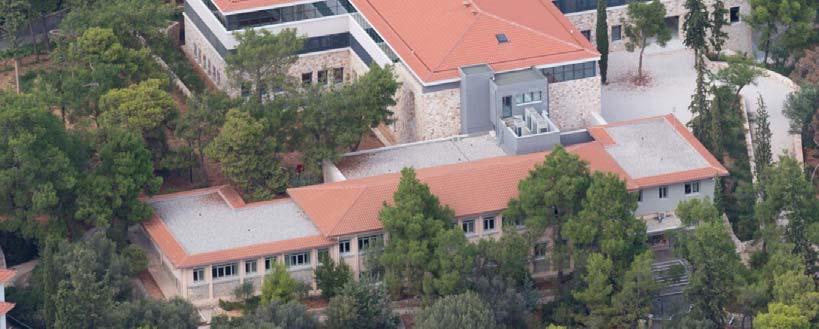 Διδασκαλίας Α Γυμνασίου