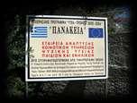 Αθήνα 2002