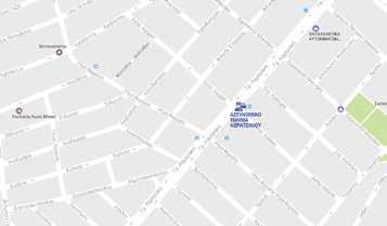 Δεν φέρουμε καμία ευθύνη για τυχόν